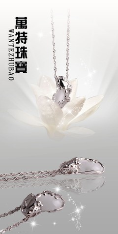 珠宝与眼镜 高雅品味的双重魅力